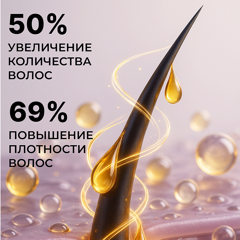 ЛОШАДИНАЯ СИЛА Шампунь-кондиционер для волос с коллагеном и ланолином, от выпадения, для роста и укрепления волос – фото 13