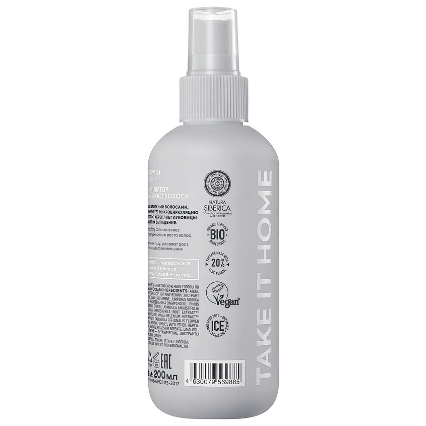 ICE BY NATURA SIBERICA Лосьон - активатор Стимулирующий рост волос Hair Growth Activator – фото 3