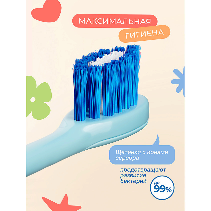 BIOMED Детская зубная щетка мягкая голубая – фото 5