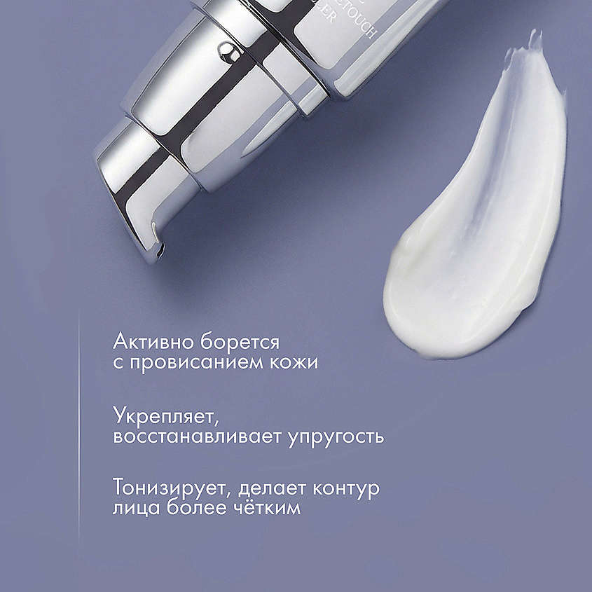 NATURA SIBERICA Сыворотка-филлер от морщин Royal Caviar Anti-age – фото 6