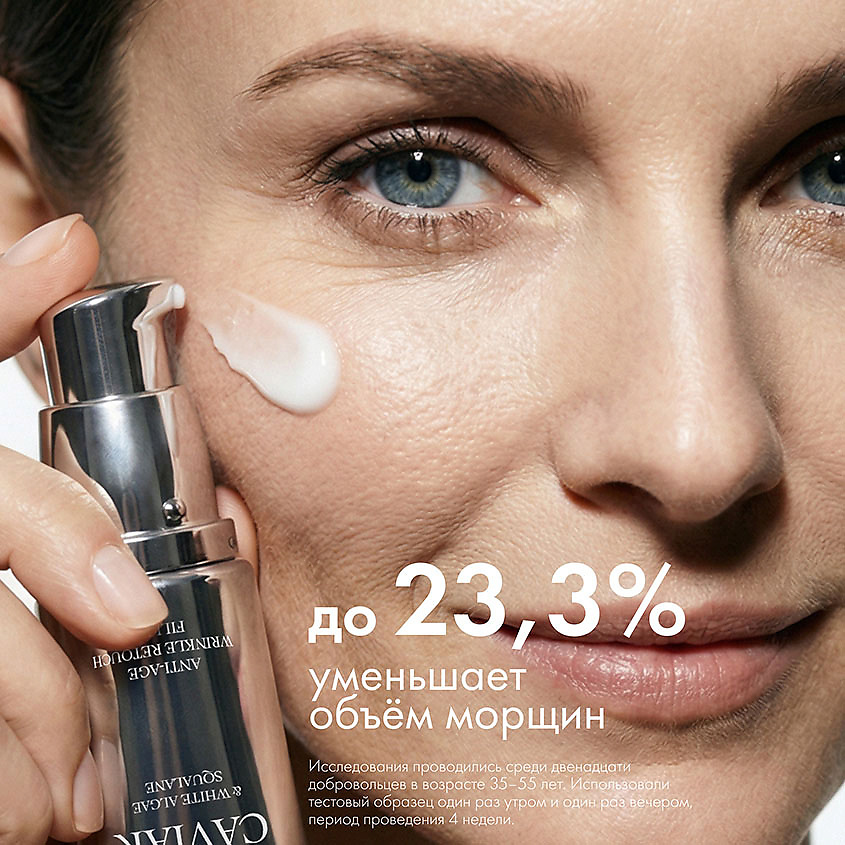 NATURA SIBERICA Сыворотка-филлер от морщин Royal Caviar Anti-age – фото 4