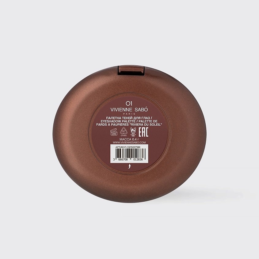 VIVIENNE SABO Палетка теней для глаз матовые и шиммерные оттенки Riviera du Soleil Eyeshadow Palette – фото 12