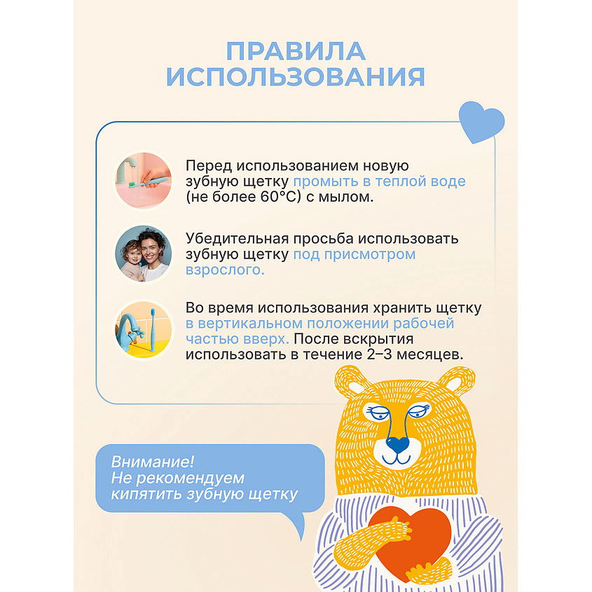BIOMED Детская зубная щетка мягкая голубая – фото 10