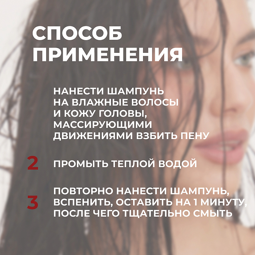 ЛОШАДИНАЯ СИЛА Шампунь-кондиционер для волос с коллагеном и ланолином, от выпадения, для роста и укрепления волос – фото 19