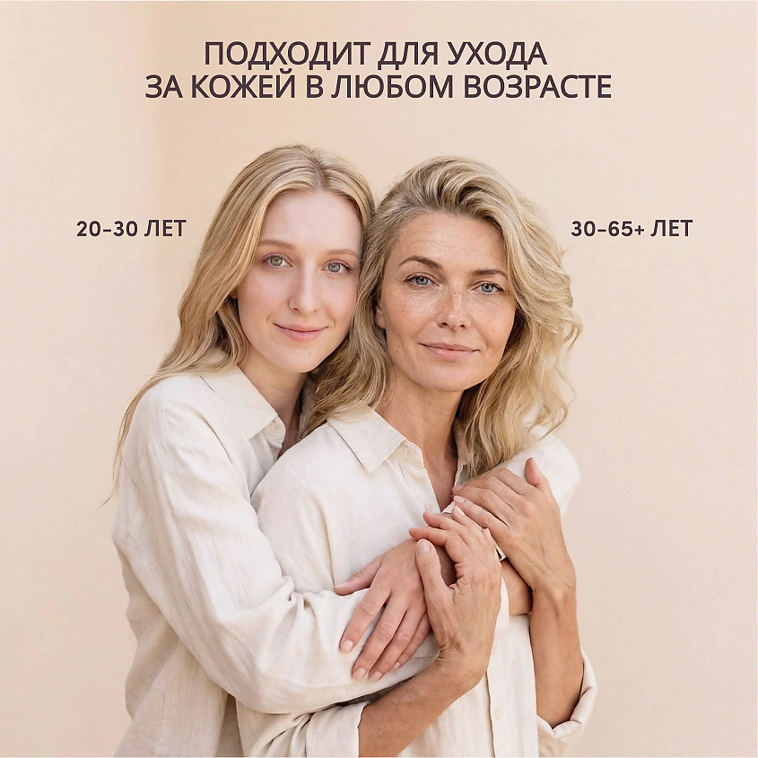 NATURA SIBERICA Активная сыворотка для лица против морщин Chaga Peptides – фото 10