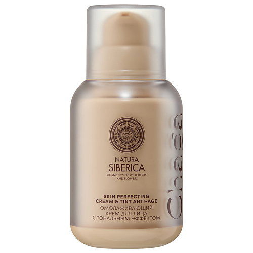 NATURA SIBERICA Омолаживающий крем для лица с тональным эффектом Chaga Peptides 50