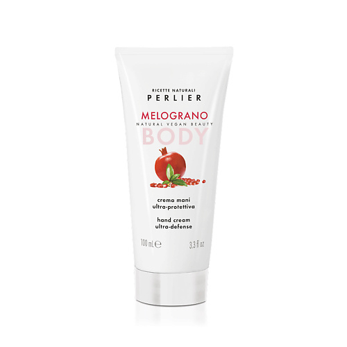 PERLIER Крем для рук с гранатом Hand Cream Ultra Defense 100