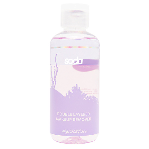 SODA Двухфазное средство для снятия макияжа DOUBLE LAYERED MAKEUP REMOVER 150