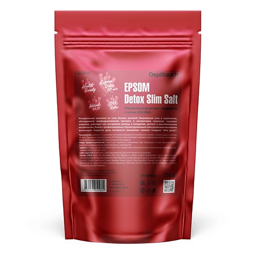 DEPILTOUCH PROFESSIONAL Детокс-энергетик минеральный с солью Эпсома Epsom Detox Slim Salt
