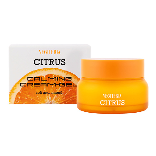 VEGITERIA Крем-гель для комбинированной кожи CITRUS 50