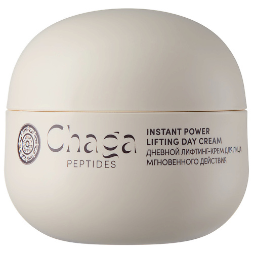 NATURA SIBERICA Дневной лифтинг-крем для лица мгновенного действия Chaga Peptides 50