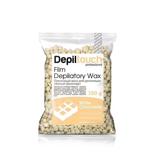 DEPILTOUCH PROFESSIONAL Воск пленочный с ароматом шоколада Film Depilatory Wax White Chocolate