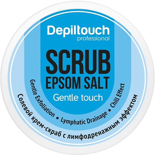 DEPILTOUCH PROFESSIONAL Скраб-крем солевой с лимфодренажным эффектом с солью Эпсома Scrub Epsom Salt 200