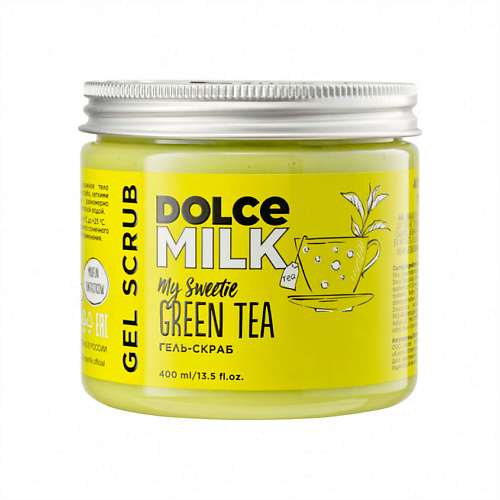 DOLCE MILK Гель-скраб для душа «Мой сладкий, зеленый чай» 400