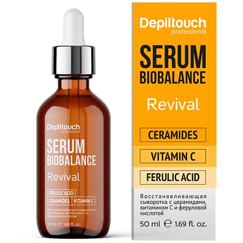 DEPILTOUCH PROFESSIONAL Сыворотка для лица с церамидами витамином С и феруловой кислотой Revival Serum Biobalance 50