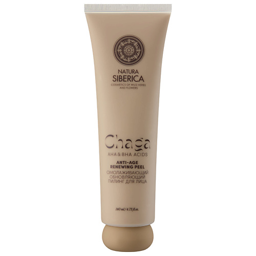 NATURA SIBERICA Омолаживающий обновляющий пилинг для лица Chaga Peptides 140