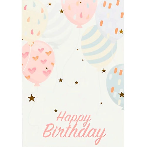 ЛЭТУАЛЬ Открытка Happy Birthday