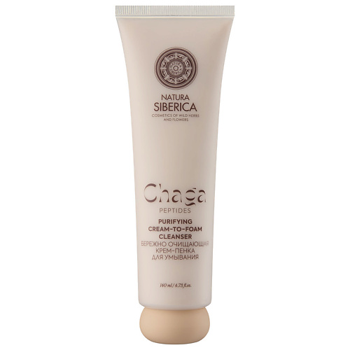 NATURA SIBERICA Бережно очищающая крем-пенка для умывания Chaga Peptides 140