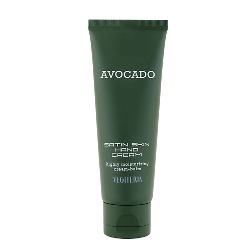 VEGITERIA Крем для рук AVOCADO 75