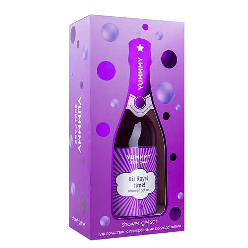 YUMMMY Подарочный набор Гель для душа Kir Royal Time! 650