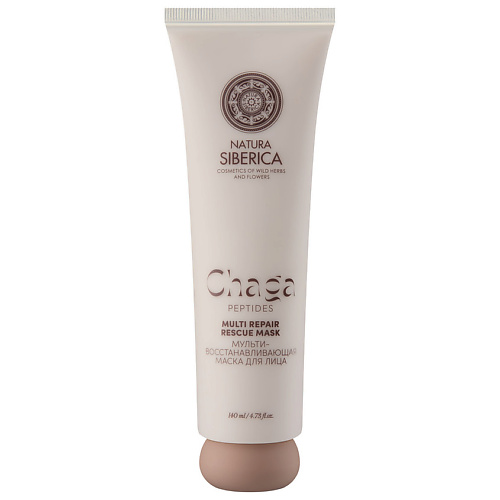 NATURA SIBERICA Мультивосстановливающая маска для лица Chaga Peptides 140