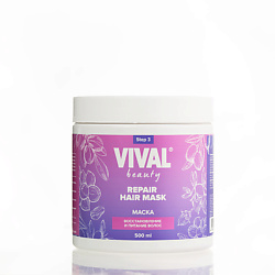 Маска для восстановления и питания волос Repair Hair Mask