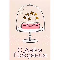 Подарочная упаковка ЛЭТУАЛЬ