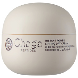 Дневной лифтинг-крем для лица мгновенного действия Chaga Peptides