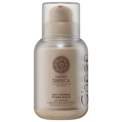 Активная сыворотка для лица против морщин Chaga Peptides