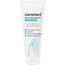 Кремы для рук CERAMED