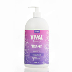 Шампунь для восстановления и питания волос Repair Hair Shampoo