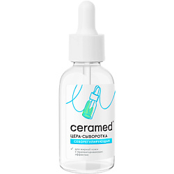 Сыворотки для лица CERAMED