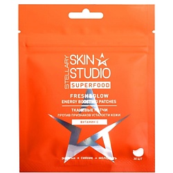 Патчи для лица STELLARY SKIN STUDIO