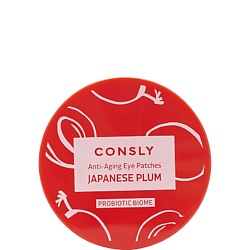 Патчи для лица CONSLY