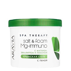Крымская соль с пеной Salt & Foam Mg-immuno