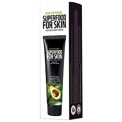 Крем для рук питательный Авокадо Superfood For Skin Hand Cream Avocado