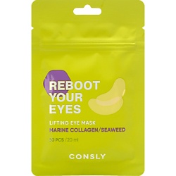 Маски для глаз CONSLY