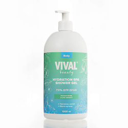 Гель для душа "Увлажнение и SPA-эффект" Hydration Spa Shower Gel