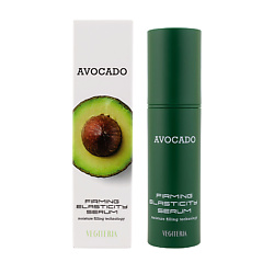 Укрепляющая сыворотка для лица AVOCADO
