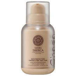 Омолаживающий крем для лица с тональным эффектом Chaga Peptides