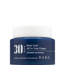 Восстанавливающий крем с муцином черной улитки All In One Cream