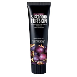 Крем для рук увлажняющий Мангустин Superfood For Skin Hand Cream Mangosteen