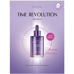 Маска для лица тканевая с пролонгированным анти-эйдж эффектом Time Revolution The First