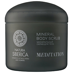 Минеральный скраб для тела Shades of Siberia Meditation