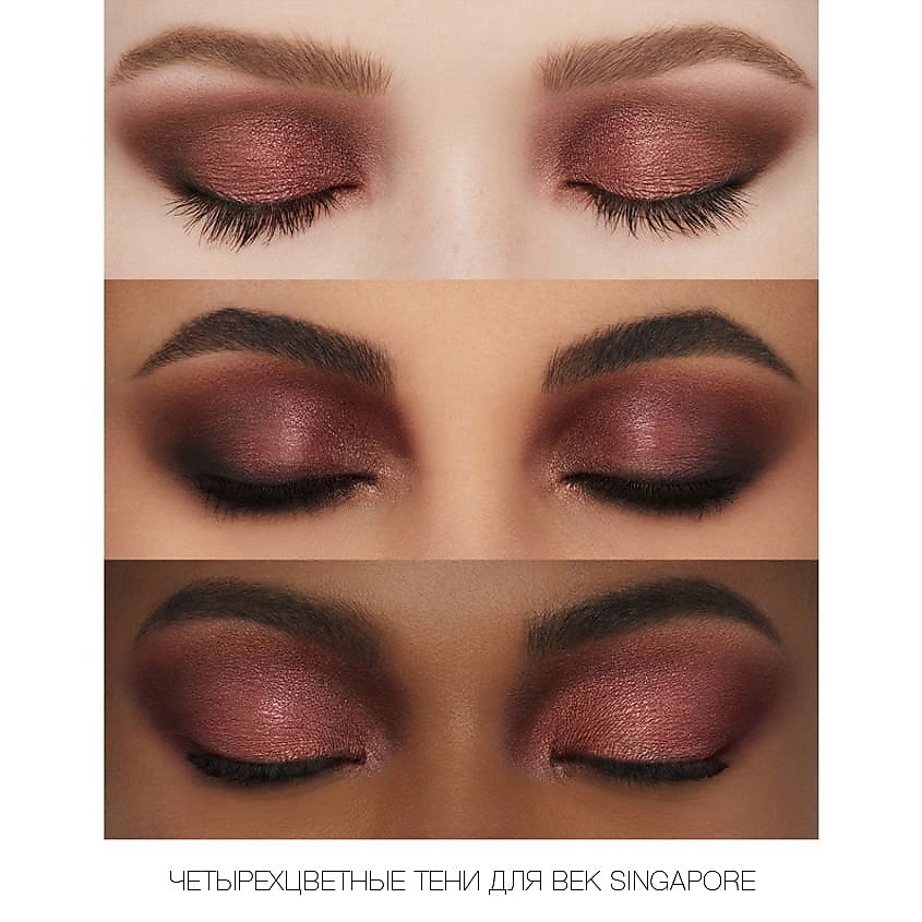 NARS Четырехцветные тени для век – фото 10