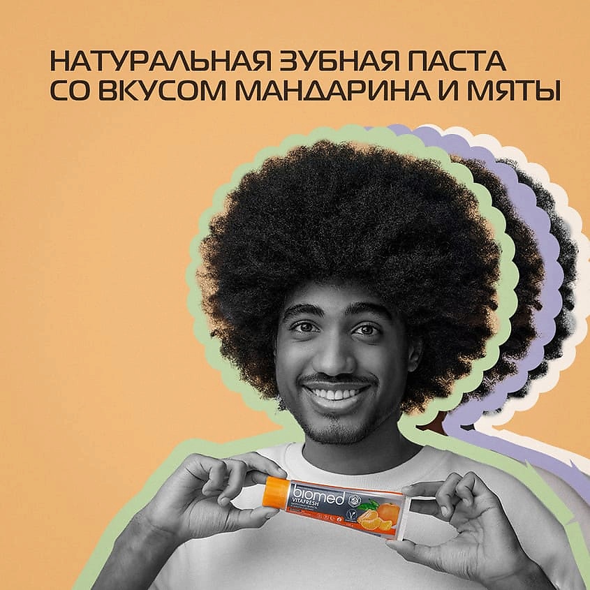 BIOMED Комплексная зубная паста "Цитрус Фреш" Citrus Fresh – фото 3
