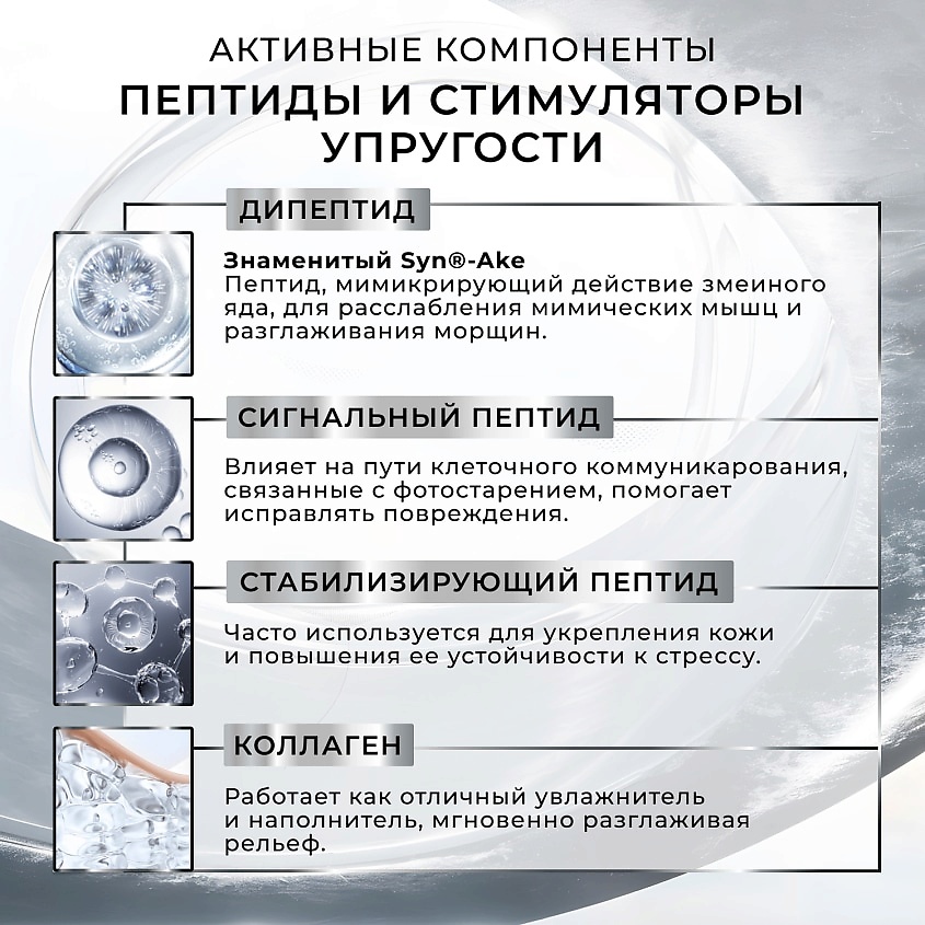 KANS Восстанавливающий крем для области вокруг глаз Revitalizing Plumping Firming Soft Eye Cream – фото 9
