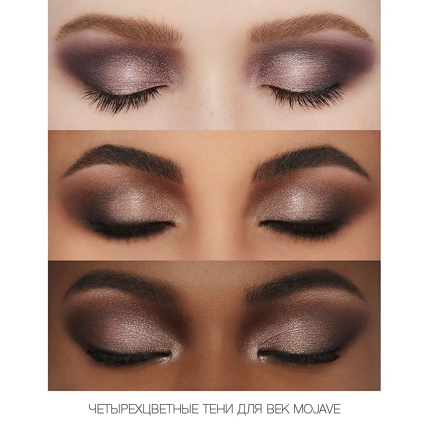 NARS Четырехцветные тени для век – фото 9