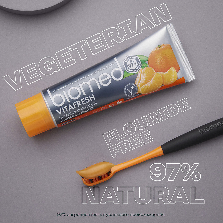 BIOMED Комплексная зубная паста "Цитрус Фреш" Citrus Fresh – фото 6
