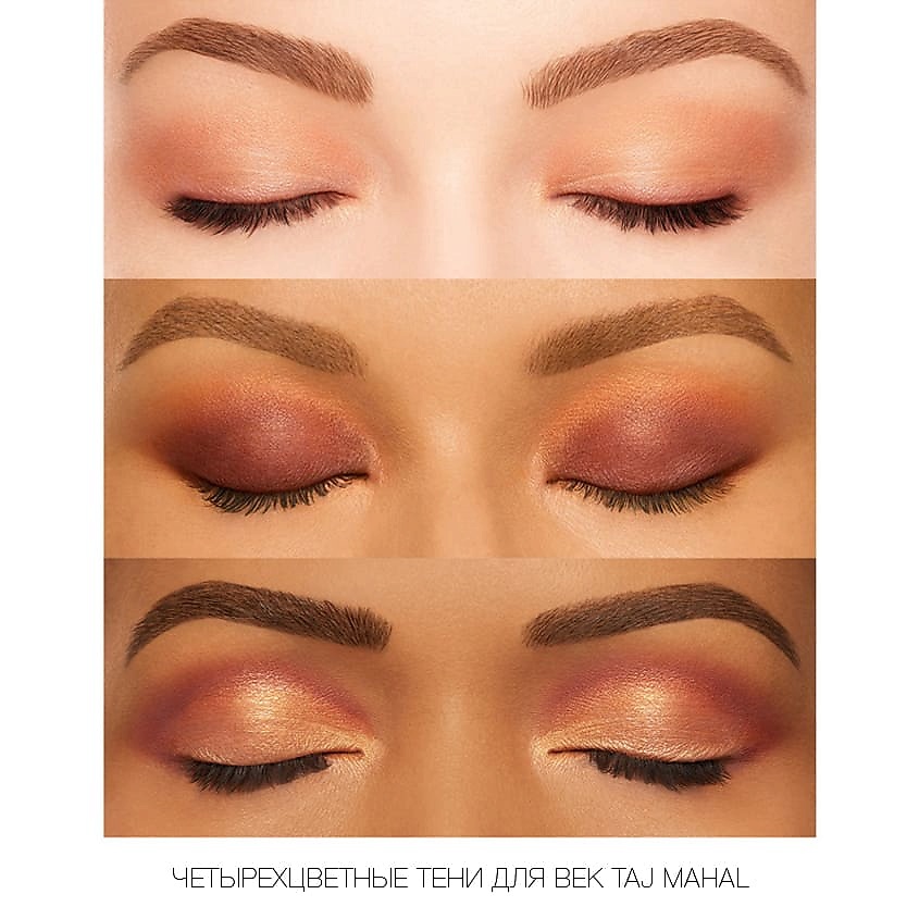 NARS Четырехцветные тени для век – фото 6
